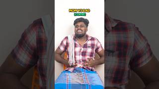 Coffee poda sonnathu kuthama🙄 vikkstar shorts [upl. by Franci]