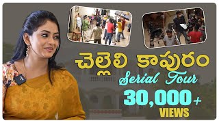 Chelleli Kapuram Serial Tour  Sirisha  Madhusudhan  Prakhil Tv [upl. by Cart]