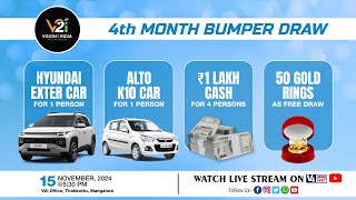 VISION 2 INDIA  4th MONTH BUMPER DRAW  LIVE [upl. by Edialeda]