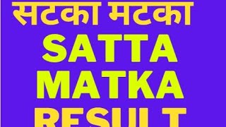 dp boss new dpboss matka guessing dpboss dpboss kalyan penal chart dpboss matka dpboss net dpboss [upl. by Ytnom617]