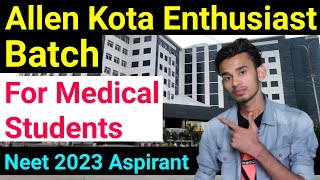 Allen Enthusiast Batch For Neet 2023  Allen Kota Enthusiast Course  Allen Kota Enthusiast Batch [upl. by Duarte]