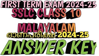 SSLC Class 10 Malayalam Onam Exam 202425 Answer key First Term Exam 202425 scert kerala [upl. by Armmat]