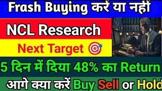 NCL Research share latest news  Nclrese share latest news  NCL Research share latest news today [upl. by Eusoj775]