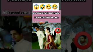 Beby piche Kabir Singh aar raha hai 🤭🤣  Kabir Singh comedy video🤣 shiddharthmalhotra trending [upl. by Nereus]