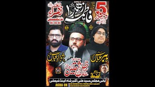 LIVE SHAHADAT BIBI FATIMA sa  ALLAMA ZILL E SAQLAIN ZAIDI  SHAHZAD ABBAS KHAN  BABBAR ABBAS [upl. by Snej]