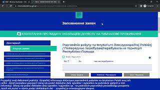 Jak wypełnić wniosek o udzielenie zezwolenia na pobyt czasowy w Polsce Wersja Pl [upl. by Aicak]