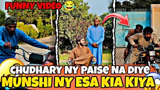 Chudhary NY paisa na🤣 diya Toh MUNSHI NY🥷 ESA KIA KAR DEYA 😮 Wait For End Mustafa Team [upl. by Amrak513]