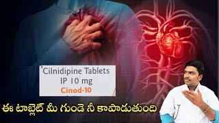 Cinod 10 mg tablet uses in telugu  High bp medicine  antihypertensive medicine [upl. by Handler]