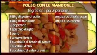 Ricetta cinese Pollo con le mandorle [upl. by Hassadah574]