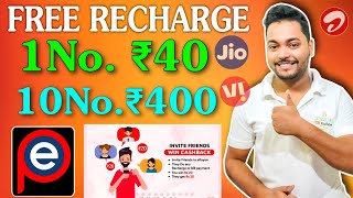 ePayon App se Paise Kaise Kamaye 🔥 Earn ₹20 Per Number  ePayon Cashback Offer  ePayon app refer [upl. by Eddina271]