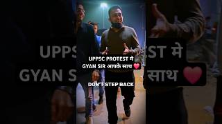 uppsclatestnews uppcslatestnews uppsc uppcs roaro beo up uttarpradesh upsssc pcs shorts [upl. by Jenifer]