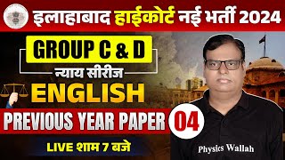 Allahabad High Court English Class 2024  English Previous Year Paper AHC Group C amp D English Class [upl. by Edette]