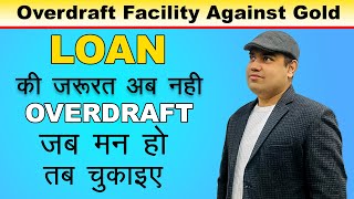 Overdraft Facility Against Gold How we can avail overdraft Facility against GOLD [upl. by Freida]