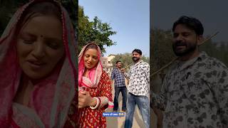 ਵਿਆਹ ਦੀ ਰਸਮ 😜🤣 viralshort comedy funny trendingshorts wedding reelsvideo husbandwifecomedy [upl. by Suhpesoj]