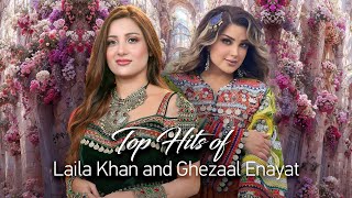 Ghezaal Enayat and Laila Khan Top Hit Songs  د غزال عنايت او ليلا خان غوره سندرې [upl. by Aicnatsnoc]