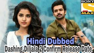 Dashing Diljala 2 Hello guru prema kosame Hindi Dubbed Confirm Release Date  Ram Pothineni [upl. by Shirberg]