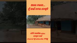 ODIA COMEDYmr pralaya comedySanu Monu comedy Mr Gulua Comedychandan biswalcomedy shortsfunny [upl. by Anauqat]