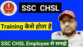 SSC CHSL Training SSC CHSL ki Training kaise hoti hai SSC CHSL Training process [upl. by Gladys]