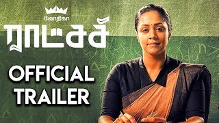 Official  Raatchasi Trailer  Jyothika Sean Roldan  Dream Warrior Pictures  Review amp Reaction [upl. by Waal]