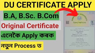 Dibrugarh University BA Orginal Certificate Apply Full Process [upl. by Giefer857]