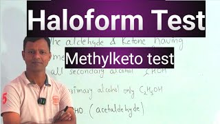 Haloform Test  Iodoform test  class 12 chemistry 👨‍🔬  chemistry class12 [upl. by Khanna767]