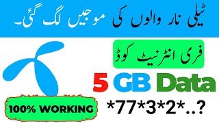 Telenor Working Code 🔥 2024  Telenor free internet code  hackologyroom [upl. by Tneciv230]