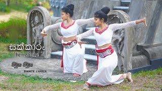 quotJimutha Jimutha quot Dance Cover  Sakkaran Teledrama Theme Song  Choreography Shivani Bhagya [upl. by Ebbie]