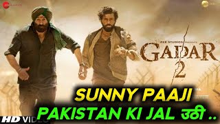 Gadar 2 Trailer Review 🤯  Sunny Deol  Amisha Patel  Movie OK Review [upl. by Tamsky]