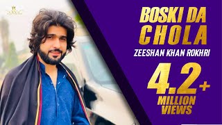 Boski Da Chola By Zeeshan Khan Rokhri 1 [upl. by Olnay]