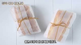 HACCP 교육  HACCP 관리기준 03 [upl. by Frank877]