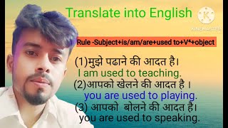 Translate into English education english ytshort SK STUDY POINT ATARSAN BY SOHAN SIR [upl. by Skurnik922]