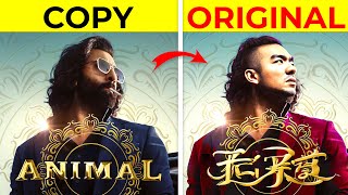 Famous Movies Which are Copied  Its Fact [upl. by Riki]