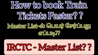 Master List  IRCTC  HOW TO BOOK YOUR TRAIN TICKETS FASTER IN IRCTC  HOW TO ADDMODIFY NAMES [upl. by Eelesor519]