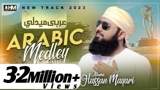 New Naat 2024  Arabic Medley  New Naat 2023 Heart Touching  Allama Hassan Mayari [upl. by Aklog]