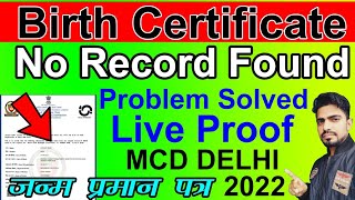 No record found birth certificate mcd delhi  Birth certificate correction online mcd mcddelhi [upl. by Sosthena]