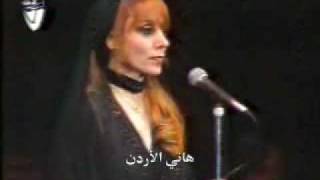 Fairouz Oudak ranan at ParisBercy 1988 [upl. by Brindell]