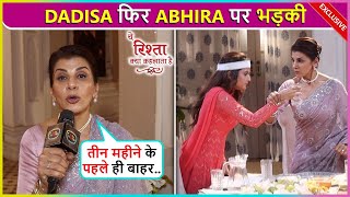 Abhira Ne Fir Kiya Dadisa Ka Dimag Kharab Dining Table Kardiya Pani Pani  Yeh Rishta OnLocation [upl. by Wedurn]