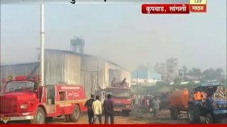 Sangli  Plywood factory fire at kupwada MIDC [upl. by Mari]