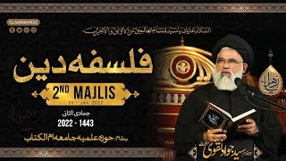 2nd Majlis Falsfa Deen Tafseer e Khutba Fatima Syed Jawad Naqvi [upl. by Aubreir]