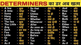 Determiners In English Grammar  Determiners Class 10 7 8 9  English Grammar [upl. by Aidole]