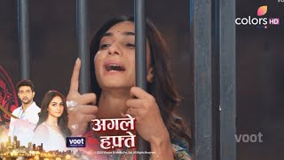 Dharam Patni PROMO  Ravi Ke Pratiksha Ko JAIL Bhijwaya [upl. by Norean]