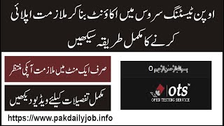 OTS jobs apply online  how to apply jobs in OTS  open testing service job projects  pak daily job [upl. by Shumway]