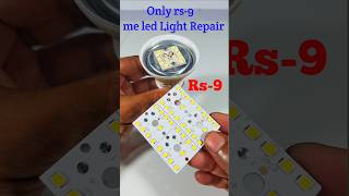 Led Light Repair under Rs10 short ledbulb ledlights ledlightrepair ledbulb9watt repair [upl. by Ellekcim66]