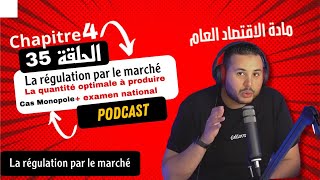 Ch4  الحلقة 35  la régulation par le marché  équilibre du producteur cas Monopole [upl. by Gorden]