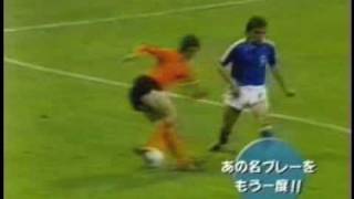 The famous Cruyff turn [upl. by Easton45]