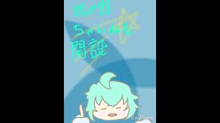 anime ありがとう PASTEL TUNE [upl. by Jobye]