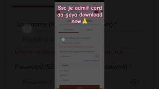 Ssc je admit card aa gaya 🙏shorts sscje successrules upsc success jedagjedug [upl. by Nael111]