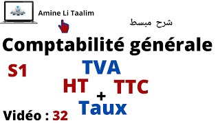 Comptabilité Générale S1  TVA HT et TTC  les Taux de TVA [upl. by Adur]