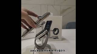 애플 3in1 무선충전기 viron 바이론 사용기  apple wireless charger 맥세이프기능을 인지하지 못했던 상황 shorts [upl. by Novihs]