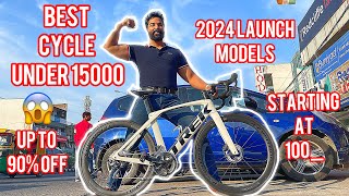 India’s biggest bicycle sale is now live 2024 ke latest models 90 Tak discount pe only at supreme [upl. by Yvor]